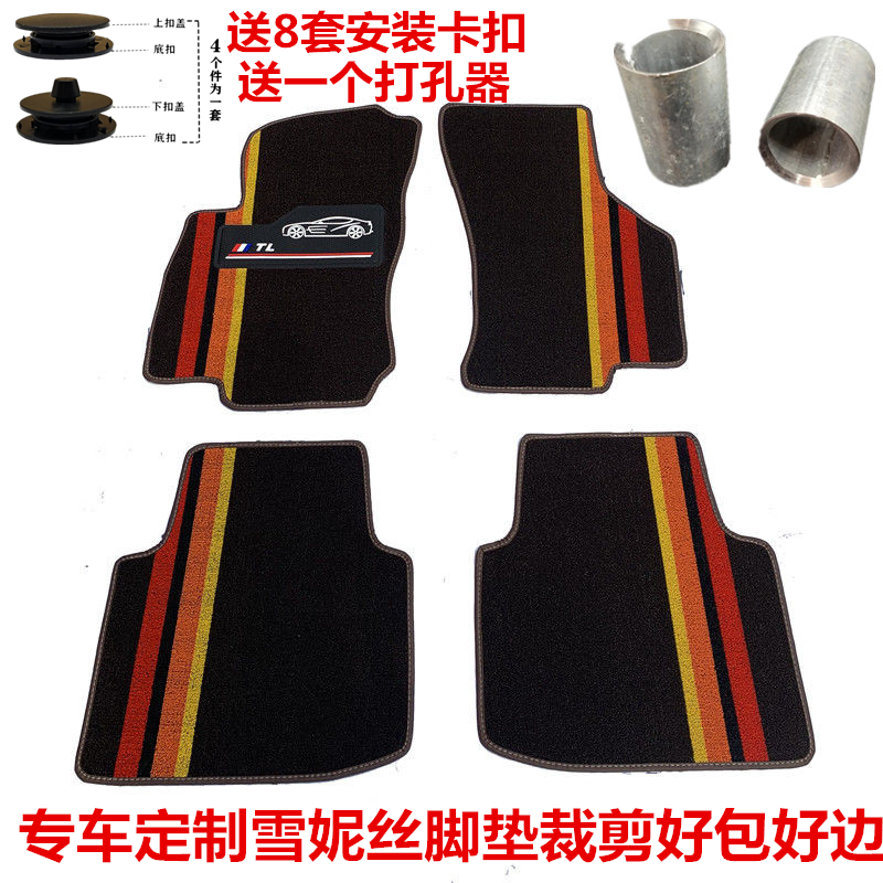 Universal Snowy Silk Car Foot Pad Special Car Customized Tailoring Main Driving Co-pilot Single Sheet Easy To Clean Ultra Slim Car