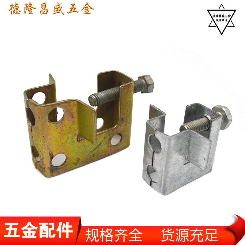 Beam Clip C Steel Accessories) Tiger Mouth Clamp Cast-iron Tiger Tooth Tiger Carb Steel Hanger Square Steel Pipe Card