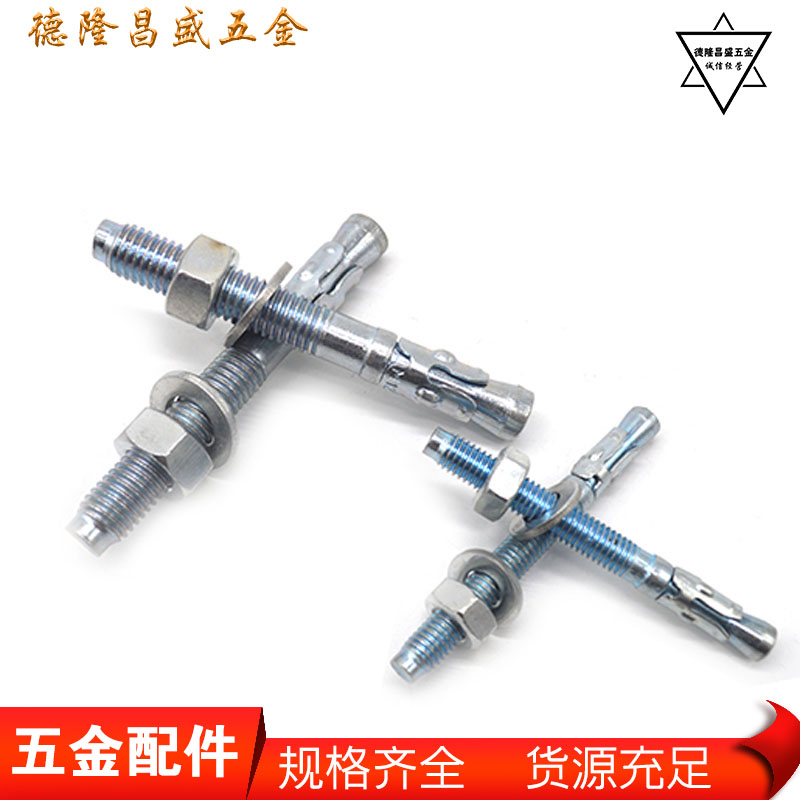 Strong car repair gecko expansion bolt push bolt bolt galvanized bolt galvanized climbing bolt expansion bolt