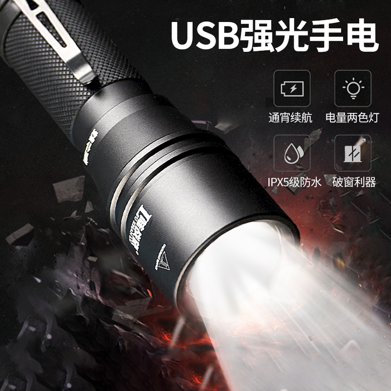 Marine brigade strong light flashlight rechargeable portable xenon lamp outdoor long-range 1000 super bright emergency rescue and disaster prevention