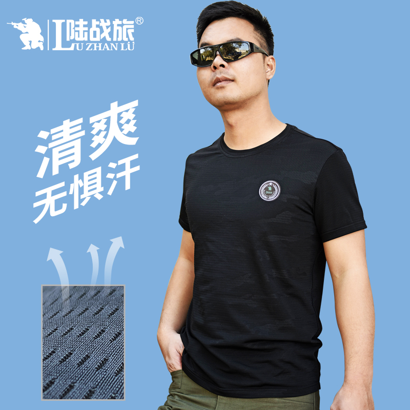 Marine brigade short-sleeved men's summer running fitness T-shirt slim quick-drying top men's breathable sweat-absorbing training exercise