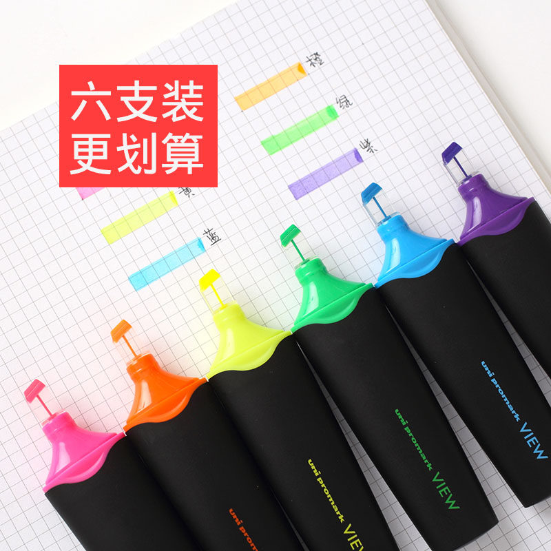 Japan UNI Mitsubishi perspective highlighter student with window highlighter marker pen USP-200 easy to use