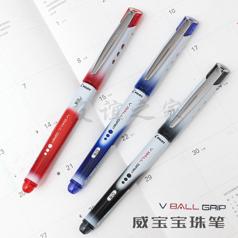 Japan PILOT baccarat BLN-VBG5 Weibo ball pen signature pen baccarat water pen 0 5mm for students