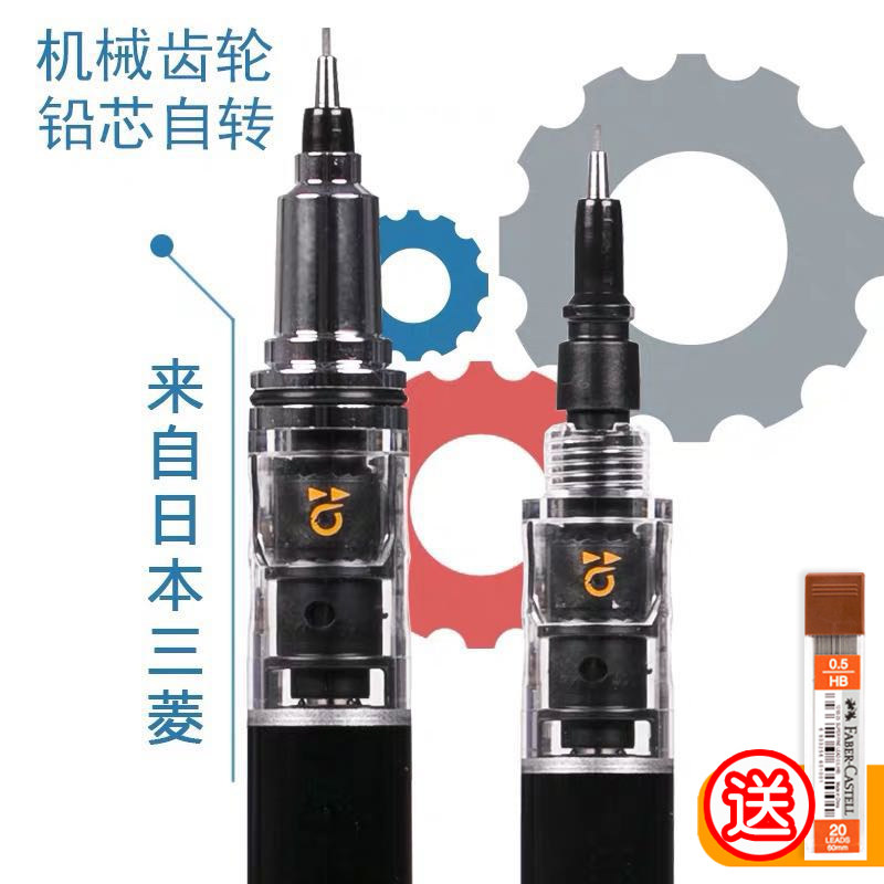 Twice the speed of Japan Mitsubishi M5-559 auto rotation Kuru Toga ADVANCE automatic pencil 0.5mm