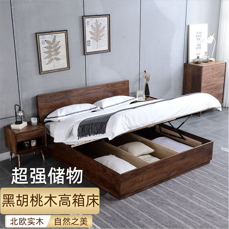 Nordic full solid wood bed 1 8 m modern minimalist around double man bed main bedroom with black walnut wood high box containing bed New Chinese