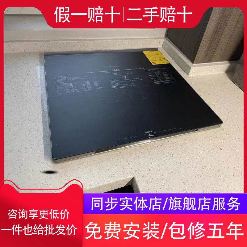 Fotile Fang Tai JPSD1T - C3D Single Single Single Single Single Single Single Single Single Single Single Single Single Single Single Single Single Single Single Single Single Single Single Single Single Single Single Single Single Single Single Single Single Single Single Single Single Single Single Single Single Single Single Single Single Single Single Single Single Single Single Single Single Single Single Single Single Single Single Single Single Single Sin