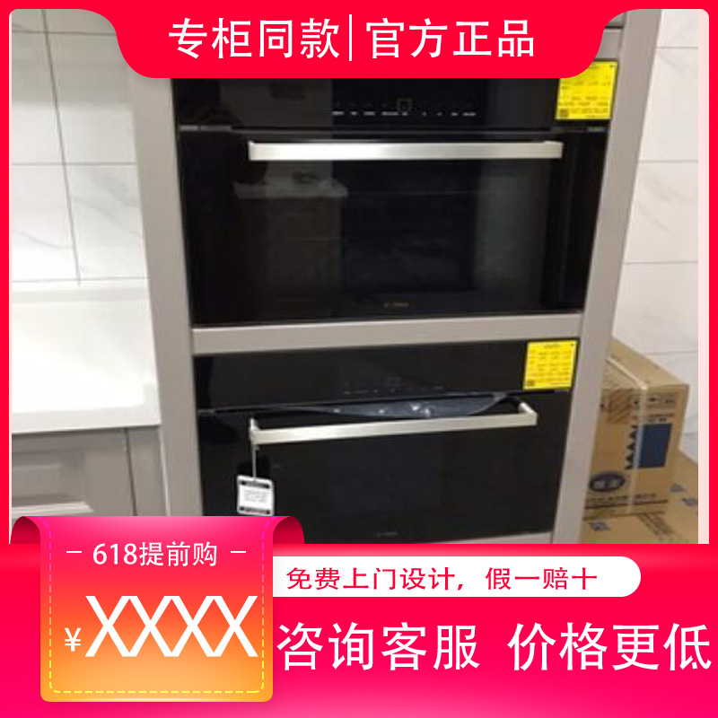 Fangtai EX1 i steam box E2T i oven embedded household electric steam oven steam roasting and frying set combination