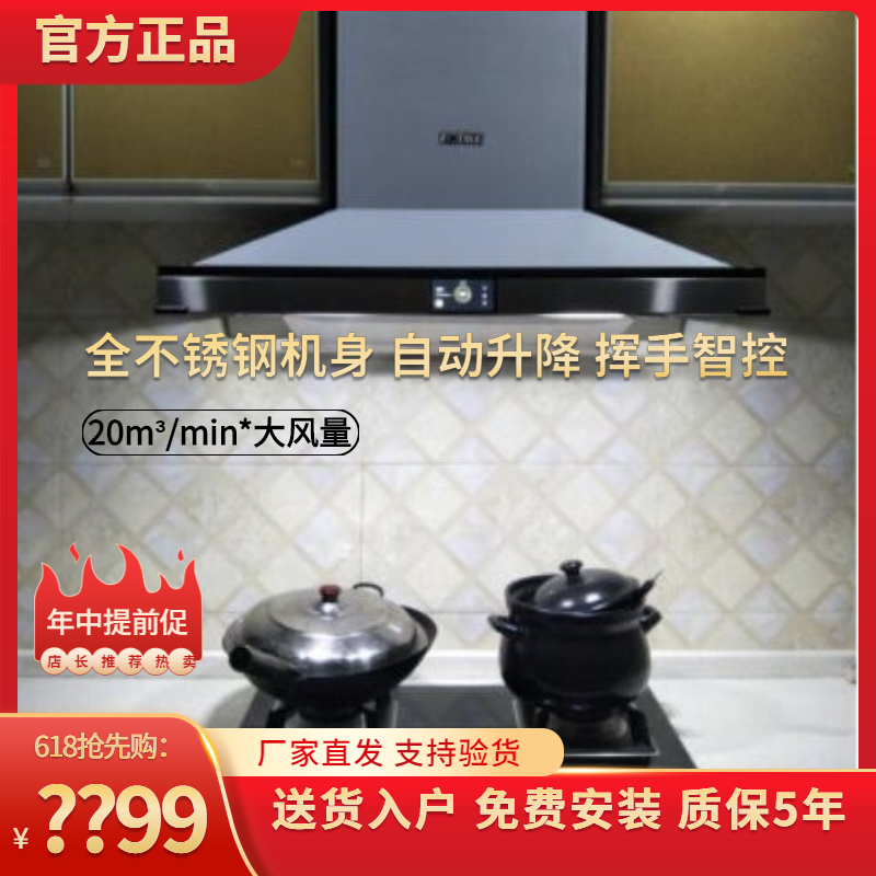 Fangtai EM12TA HC8BE TH28B Oil Flue Flame Cooker Package Cooker Official