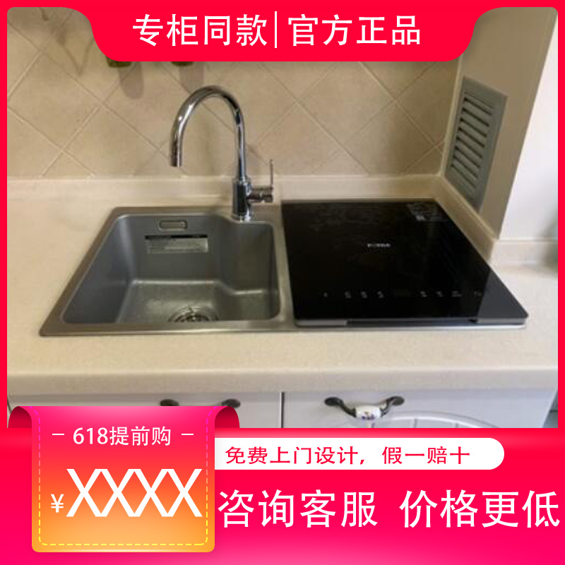 Fotile Fangtai JBSD2T-Y1A sink dishwasher home disinfection fully automatic embedded small