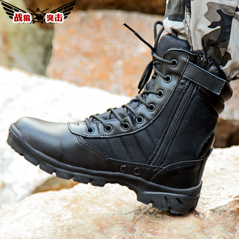 Wolf assault summer outdoor breathable combat boots Special forces zipper Marine combat training boots Army fan mountaineering tactical boots