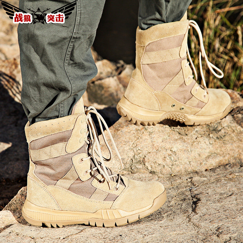 Wolf assault boots men summer breathable combat boots tactical boots special forces desert battle to train mountain boots