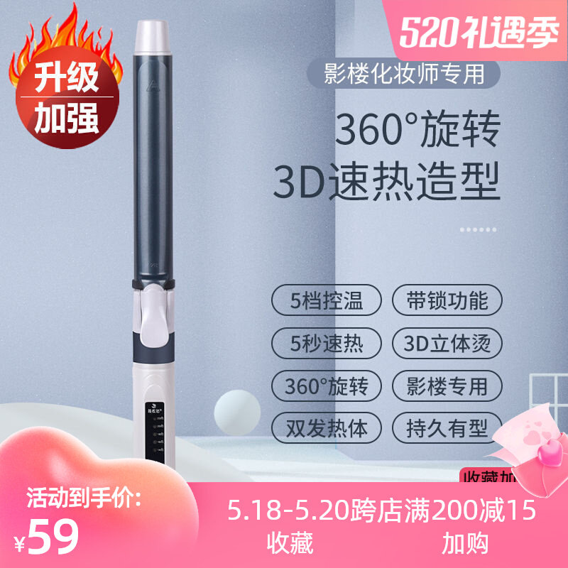 Livery Sea Curly Hair Stick Photo Gallery Makeup Artist Special Curly Hair Curly Large Roll Lasting Styling Unhurt Hair Curler Small