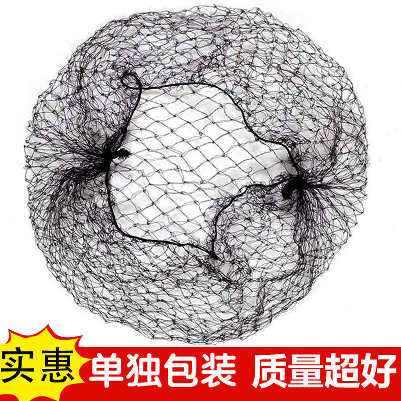 Photo Gallery Flight Attendant Professional Ballet Disc Hairdresser Headwear Makeup Mesh Pocket Hair Cover Head Flower Wig Invisible Hair Net