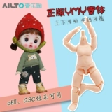 YMY SPOT PRIME BODY OB11 GSC BABY HEAD с размером тела супер порош