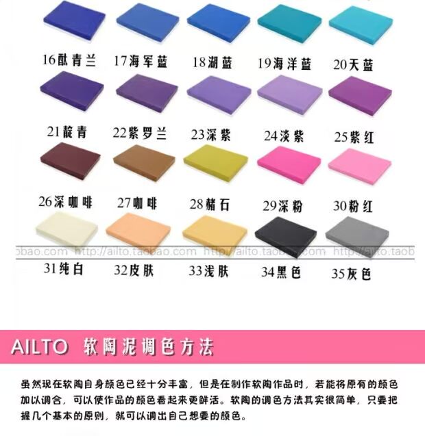Philharmonic AILTO đất sét mềm đất nhẹ DIY hợp kim nhôm mềm đất sét mềm có thể làm mô hình hoạt hình cơ sở - Tự làm khuôn nướng khuôn rau câu trung thu