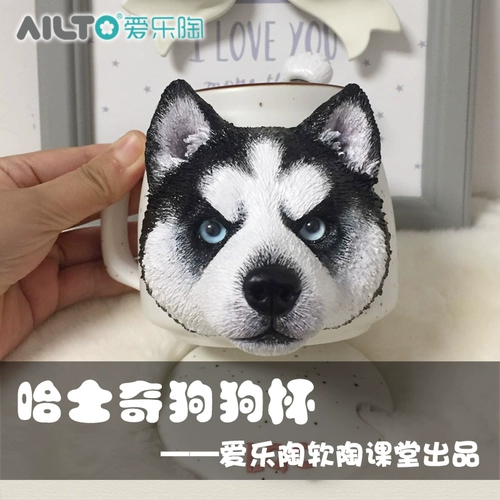 AILTO爱乐陶 Мягкая керамика бутик классная комната творческая ручная ручная ручная работы ручная ручная ручная ручная работы хрип