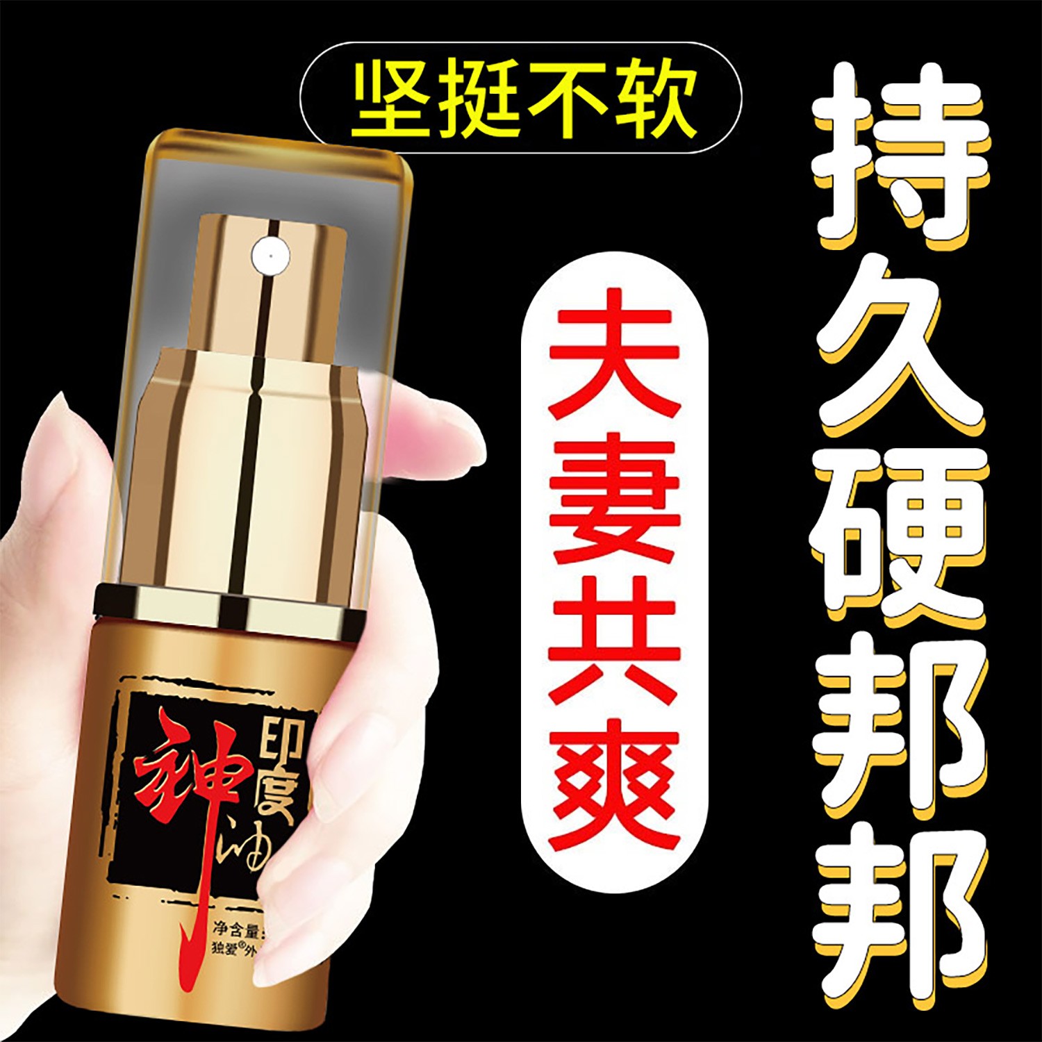 Male Pint Sex Adults Couples Toys Sm Props Share of Spice Accessories Fun-to-Love Tools Life Women