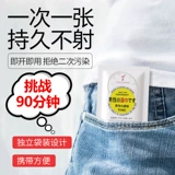 Пост и забавные секс -пары и женщины с любовью страсти и страсть, игрушки, любовь, парень, Fangqu, Fun Huan, интеллектуальные продукты