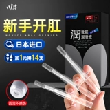 Анальный секс, сексуальные анальные поставки на заднем дворе, игрушки, женщины входят в новичок, чтобы открыть расширение анальной клизма, вытягивая жемчужную анальную пробку