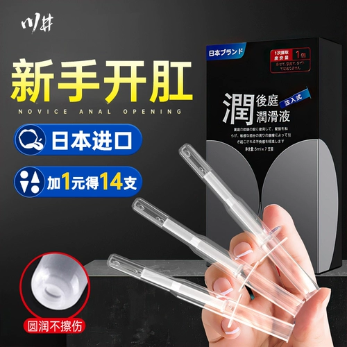 Анальный секс, сексуальные анальные поставки на заднем дворе, игрушки, женщины входят в новичок, чтобы открыть расширение анальной клизма, вытягивая жемчужную анальную пробку