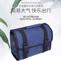 Wash bag Mens travel business portable large capacity storage bag Outdoor travel storage bag Waterproof wet and dry separation