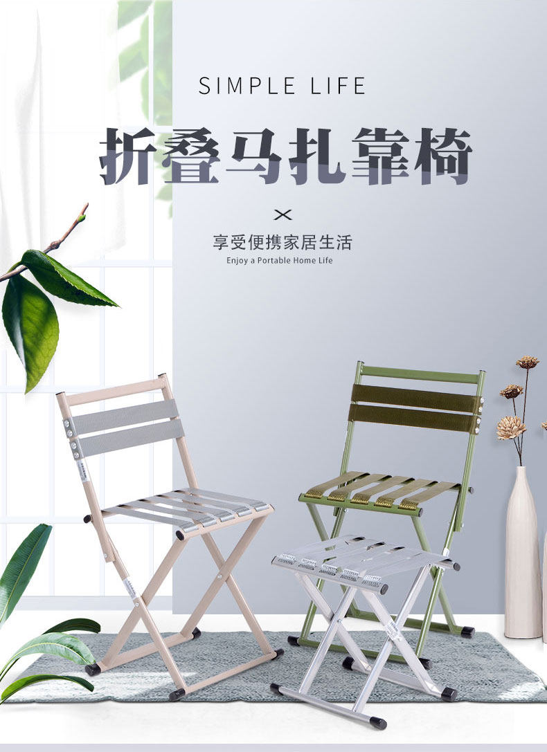 岑品 户外便携折叠椅 14.8元包邮起 值值值-买手聚集的地方