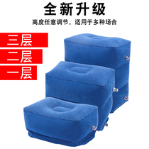 Long-distance travel inflatable foot pad Plane ride train car portable hard seat footrest footstool Inflatable foot pad