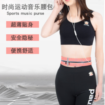 High stretch running sports Ultra-thin invisible mobile phone multi-function fanny pack with fitness equipment Waterproof men and women outdoor