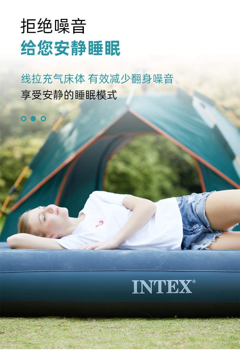 【intex】单人户外野营空气冲气床