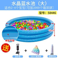 Crystal Blue (большой)+ручной насос+100 морской шар