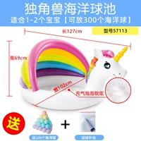 Маленький флуоресцентный три -ринг+ручной насос+50 океанских шариков