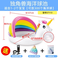 Средний флуоресцентный три -ринг+ручной насос+100 океанских шариков