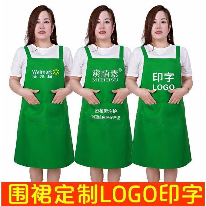 Walmart Worksuit Explosion Convergent Apron Home Causeway Supermarket Worksuit custom print logo