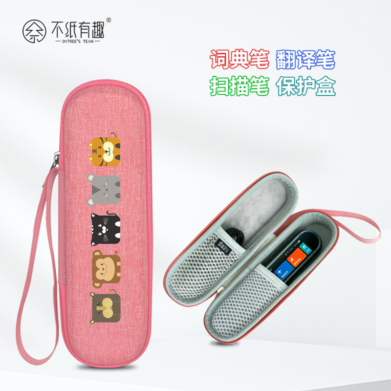 Alpha Egg Lexicon Pen Point Read Pen Translation Pen Sweep Scanning Pen Containing Box Protective Case Protective Case