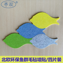 Nordic fish color felt background wall Message board Felt wall stickers Kindergarten school wall felt display wall Bulletin board Cork wall stickers Photo board Bulletin board display board Pushpin board