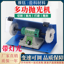 Portable Polishing Machine Small Desktop Grinder Polishing Machine Adjustable Speed Denture Mechanic Equipment Dental Materials
