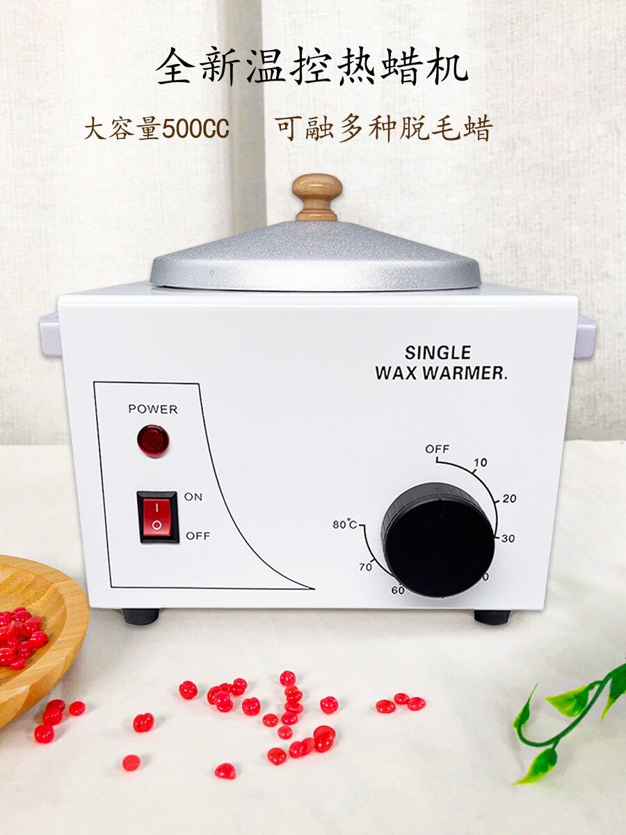 牙科蜡提软化器基托蜡恒温器蜡堤制作温化器加热蜡疗机美容口腔科