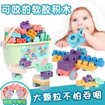  Baby building blocks 0-1-2 years old 3 children can chew baby toys soft glue large particles assembled boys and girls puzzle