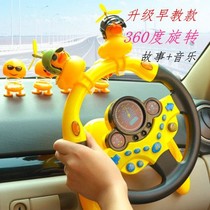 Shake sound co-pilot steering wheel simulator simulation car model childrens educational toys for boys and girls gifts-3