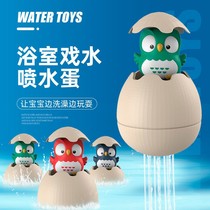  Shaking sound The same baby bath toy bathroom floating water spray egg little yellow duck little Mengying childrens toy 3 6 years old