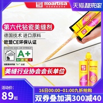 Huangshi Craftsman gold-mounted beauty seam agent Special brand for ceramic tile floor tiles waterproof and mildew-proof hook caulking imported material cleaning agent