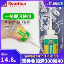 Wallpaper glue Wallpaper glue Repair glue Paste warping repair special glue Strong glutinous rice glue free adjustment household glue