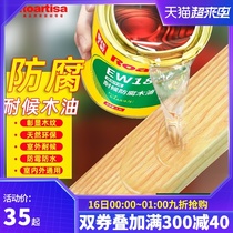 Huangshi craftsman anti-corrosion wood oil Outdoor weather-resistant waterproof wood wax oil bottom oil Solid wood transparent paint Wood paint Varnish