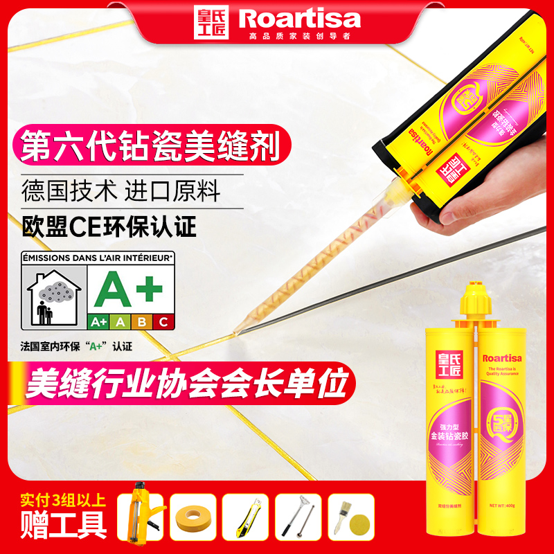 Real Artisan Artisan Gold Dress Beauty Stitches TILE FLOOR TILES SPECIAL BRANDS WATERPROOF AND MILDEW-PROOF SEW IMPORTED MATERIAL CLEANING AGENTS