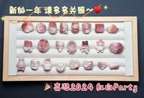 Alxa agate jade material old material caramel phantom color live broadcast room special shooting ~