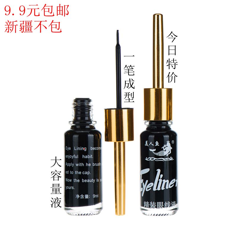 Xác thực nàng tiên cá không thấm nước kẻ mắt lâu trôi không kẻ mắt không làm mất màu đầu cứng Trang điểm Hàn Quốc chì kẻ mắt innisfree