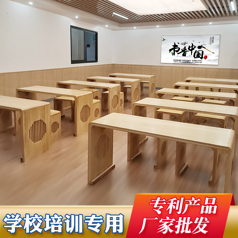 Solid wood calligraphy table special Chinese school table imitation ancient tea art table Go table elementary school students training course table and chairs-Taobao