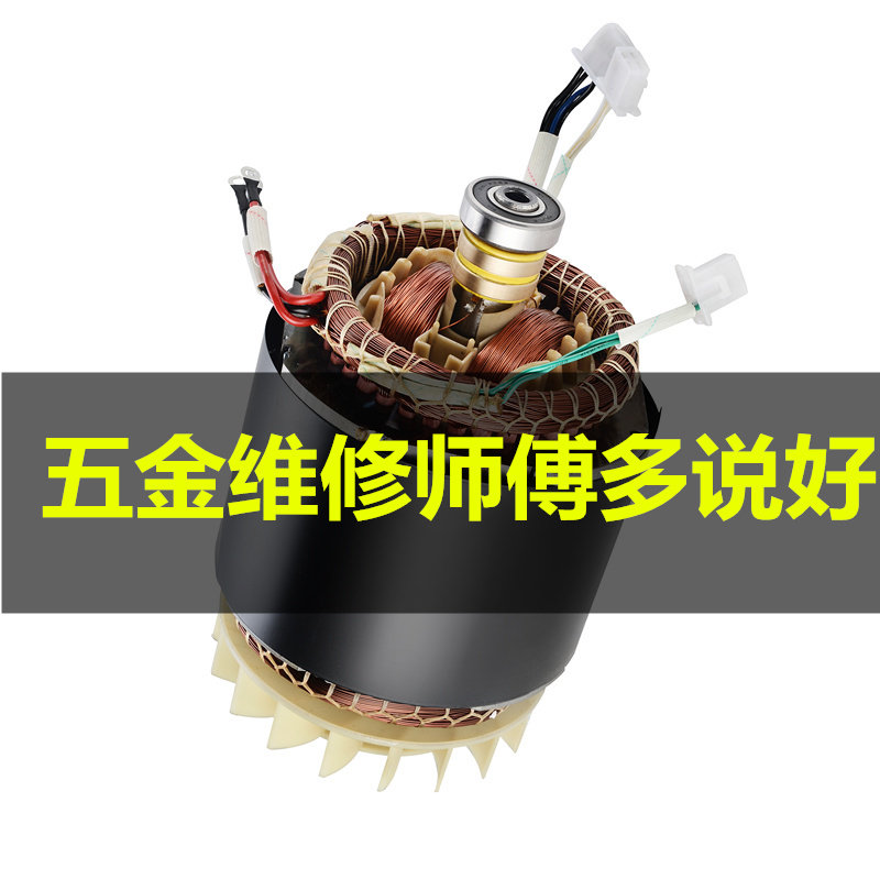 Diesel gasoline generator stator rotor motor assembly 5kw6.5kw 8 kW single phase three-phase coil fittings