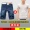 Mỏng jeans nam thẳng ống túm 5 điểm quần bảy điểm quần short denim nam mùa hè năm quần quần âu shop thời trang nam