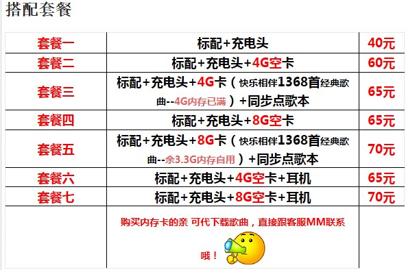 Loa siêu thanh L-988 Loa cũ Ông già mp3 máy nghe nhạc Qin khoang Huangmei chơi Walkman âm thanh lớn - Máy nghe nhạc mp3 máy nghe nhạc kết nối wifi